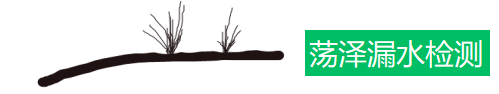 东港市消防水管漏水检测维修.自来水管漏水检测维修，漏水检测公司.推荐